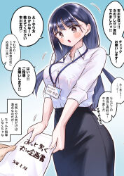 Rule 34 | 1girl, alternate costume, black background, black hair, black skirt, blush, boku no kokoro no yabai yatsu, breasts, brown eyes, collared shirt, commentary request, gradient background, highres, holding, holding paper, large breasts, long hair, m2bou, office lady, open mouth, paid reward available, paper, pencil skirt, shirt, skirt, sleeves rolled up, solo focus, speech bubble, standing, translation request, white shirt, yamada anna