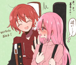 1boy 1girl blush bocchi_the_rock! closed_mouth genderswap genderswap_(ftm) gotoh_hitori guitar_case hetero instrument_case kita_ikuyo open_mouth speech_bubble sweatdrop talking thought_bubble warashi67