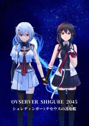 Rule 34 | 2girls, absurdres, ahoge, arm warmers, asymmetrical legwear, black gloves, black hair, black shirt, black skirt, black thighhighs, blue eyes, blue sailor collar, braid, commentary request, feet out of frame, fingerless gloves, gloves, hair flaps, hair over shoulder, highres, holding hands, kantai collection, long hair, looking at viewer, mismatched legwear, multiple girls, necktie, original, pleated skirt, red necktie, sailor collar, sailor shirt, school uniform, second-party source, serafuku, shigure (kancolle), shigure kai san (kancolle), ship&#039;s wheel ornament, shirt, single arm warmer, single braid, skirt, sleeveless, sleeveless shirt, space, thighhighs, two-tone shirt, white hair, white skirt, yukichi (eikichi)