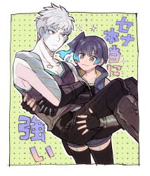 1boy 1girl :3 black_thighhighs blue_hair border bright_pupils brown_eyes carrying carrying_person closed_mouth colored_skin commentary_request crossed_arms green_background grey_skin lanz_(xenoblade) long_hair outline outside_border red_eyes sena_(xenoblade) short_hair side_ponytail smile sparkle standing sudachips thighhighs translation_request undercut white_border white_hair white_outline white_pupils xenoblade_chronicles_(series) xenoblade_chronicles_3