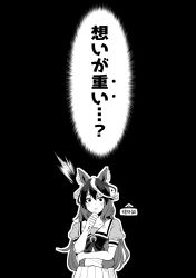 1girl 1koma absurdres animal_ears bow bowtie collarbone comic commentary_request ear_wiggle earrings gameplay_mechanics greyscale highres horse_ears horse_girl horseshoe_ornament jacket jewelry long_hair monochrome motion_lines multicolored_hair open_clothes open_jacket outline pleated_skirt puffy_short_sleeves puffy_sleeves pun sailor_collar sailor_shirt shirt short_sleeves single_earring skirt solo speech_bubble streaked_hair summer_uniform symboli_rudolf_(umamusume) translation_request umamusume upper_body yunekoko