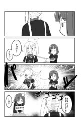 2girls 4koma ahoge bocchi_the_rock! bow bowtie comic emphasis_lines fatcat_booster greyscale head_bump highres ijichi_nijika kneeling monochrome multiple_girls open_mouth prank short_hair side_ponytail sidelocks sign speech_bubble suspenders suspenders_pull translated yamada_ryo