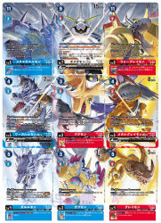 Rule 34 | absurdres, agumon, artist name, blue fur, blue pants, body fur, botamon, card (medium), character name, commentary request, copyright name, cyborg, denim, digimoji, digimon, digimon (creature), digimon card game, dinosaur, dragon, evolutionary line, gabumon, garurumon, green eyes, greymon, highres, horns, koromon, mechanical arms, metalgreymon, official art, omegamon, pants, punimon, red eyes, red hair, reptile, sharp teeth, short hair, shoulder spikes, single mechanical arm, spikes, teeth, tonami kanji, torn wings, trading card, translation request, tunomon, weregarurumon, wings, wolf