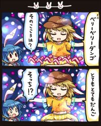 2girls 2koma animal_ears blonde_hair blue_dress blue_hair rabbit_ears comic danmaku dress flat_cap floppy_ears hat indian_style kine crossed_legs long_hair mallet multiple_girls open_mouth orange_shirt outstretched_arms pote_(ptkan) red_eyes ringo_(touhou) seiran_(touhou) shirt short_hair short_sleeves shorts sitting smile touhou