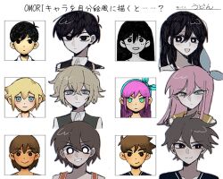 Rule 34 | 2girls, 4boys, antenna hair, aubrey (faraway) (omori), aubrey (omori), basil (faraway) (omori), basil (omori), black eyes, black hair, black sweater vest, blonde hair, blue eyes, blue hairband, blue sweater, blush, bright pupils, brown hair, closed mouth, collared shirt, draw this in your style challenge, expressionless, green sweater vest, hairband, hero (faraway) (omori), hero (omori), jacket, kel (faraway) (omori), kel (omori), long hair, looking at viewer, mari (omori), mari (spirit) (omori), multiple boys, multiple girls, omori, open mouth, parted lips, pink hair, shirt, short hair, smile, sunny (omori), sweater, sweater vest, teeth, translation request, u donburi, white jacket, white pupils