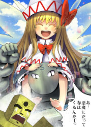 Rule 34 | 1girl, 2boys, barefoot, blonde hair, carrying, crying, dress, fairy, fairy wings, hat, kinnikuman, lily white, long hair, multiple boys, pun, shoulder carry, soles, springman (kinnikuman), sunshine (kinnikuman), tears, touhou, trait connection, translation request, umigarasu (kitsune1963), white dress, wings