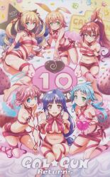 6+girls angel blonde_hair blue_eyes blue_hair blush breasts cake ekoro_(galgun) food gal_gun gal_gun_(series) green_eyes hibuki_akira highres large_breasts medium_breasts multiple_girls nearly_naked_ribbon nonomiya_kaname official_art patako_(gal_gun) pink_hair red_eyes red_hair ribbon_as_bra sakurazaki_kaoruko small_breasts uno_aoi