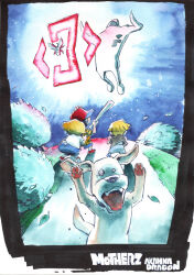 Rule 34 | 3boys, akahanadragon, backpack, bag, baseball bat, baseball cap, black hair, blonde hair, bug, buzz buzz, dog, energy, fighting, hat, king (mother 2), mother (series), mother 2, multiple boys, ness (mother 2), night, night sky, nintendo, open mouth, outdoors, painting (medium), picky minch, porky minch, shirt, sky, starman (mother), striped clothes, striped shirt, t-shirt, traditional media, watercolor (medium)