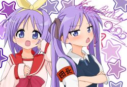 2025 27_lucy_jr 2girls alternate_costume annoyed armband birthday blue_eyes blush crossed_arms dot_nose english_text facing_viewer feet_out_of_frame female_focus hair_ribbon happy_birthday hiiragi_kagami hiiragi_tsukasa long_hair long_sleeves looking_at_viewer lucky_star multiple_girls open_mouth purple_hair red_sailor_collar ribbon sailor_collar school_uniform serafuku shirt short_hair siblings sisters standing star_(symbol) suzumiya_haruhi_no_yuuutsu tears to_heart to_heart_(series) twintails white_shirt