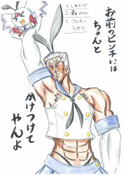 cosplay culumon digimon digimon_(creature) green_eyes highres muscular muscular_male point_ears simple_background triangle what white_background zero_unit