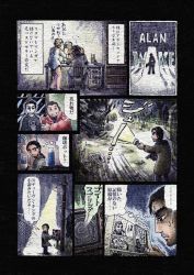 alan_wake alan_wake_(game) alice_wake barry_wheeler blonde_hair comic dark dex light no_pants pixiv_sample resized translation_request
