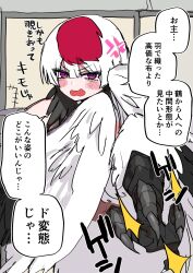 1girl absurdres anger_vein bird blush commentary_request crane_(animal) embarrassed feathers harpy highres kuga_tsuniya monster_girl open_mouth original pink_eyes red-crowned_crane red_hair solo talons translation_request tsuru_no_ongaeshi white_feathers white_wings wings