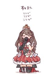 Rule 34 | 1girl, arched crown, asymmetrical gloves, black gloves, black thighhighs, closed eyes, commentary request, covering own mouth, crown, dress, elbow gloves, facing viewer, frilled dress, frills, fujishima megumi, full body, gloves, gold crown, hand over own mouth, highres, holding, holding microphone, kneeling, link! like! love live!, love live!, mashikaku (ma4kaku10fu), microphone, mismatched gloves, mismatched thighhighs, official alternate costume, red dress, red gloves, short dress, simple background, sleeveless, sleeveless dress, solo, straight-on, striped clothes, striped thighhighs, thighhighs, translation request, two side up, u u, uneven gloves, vertical-striped clothes, vertical-striped thighhighs, virtual youtuber, white background, white thighhighs, zenhoi kyun