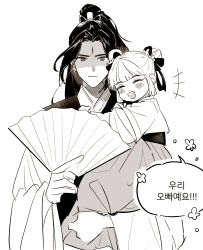 Rule 34 | 2boys, aged down, blush, brothers, carrying, child carry, chinese clothes, closed eyes, closed mouth, crossdressing, double bun, facial mark, folding fan, forehead mark, hair bun, hand fan, hanfu, high ponytail, highres, holding, holding fan, hum (s2mhms2), korean commentary, korean text, long hair, long sleeves, looking at viewer, male focus, monochrome, multiple boys, open mouth, partially shaded face, ponytail, shi qingxuan, shi wudu, siblings, simple background, speech bubble, teeth, tianguan cifu, upper body, upper teeth only, wide sleeves, xiao guan (headdress)