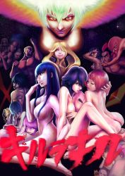 Rule 34 | 10s, 6+boys, 6+girls, absurdres, age difference, angry, annotated, ass, beard, blonde hair, blue hair, bob cut, breasts, butt crack, closed eyes, convenient arm, copyright name, dog, everyone, evil smile, facial hair, gamagoori ira, green hair, grin, guts (kill la kill), hair between breasts, hair between eyes, hair censor, hair in own mouth, hair over one eye, harime nui, head rest, highres, holding hands, hououmaru rei, inumuta houka, iori shirou, jakuzure nonon, kill la kill, kinagase tsumugu, kiryuuin ragyou, kiryuuin satsuki, kiryuuin souichirou, kiss, knee up, large breasts, licking, licking another&#039;s hair, looking at viewer, looking back, mankanshoku barazou, mankanshoku mako, mankanshoku matarou, mankanshoku sukuyo, matoi isshin, matoi ryuuko, mikisugi aikurou, mohawk, multicolored hair, multiple boys, multiple girls, muscular, mustache, nude, old, old man, pink hair, pink lips, pointing, realistic, red hair, ryou2460, sanageyama uzu, short hair, siblings, sisters, sitting, smile, soroi mitsuzou, star (sky), streaked hair, toned, tongue, tongue out, two-tone hair, wariza, yuri