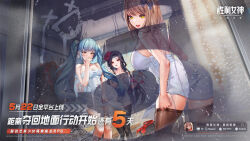 3girls absurdres after_bathing bare_shoulders black_hair black_thighhighs blue_eyes blush breasts brown_hair collarbone condensation emma_(nikke) goddess_of_victory:_nikke highres huge_breasts large_breasts locker locker_room long_hair looking_at_viewer maiden_(nikke) medium_breasts multiple_girls naked_towel official_art pale_skin privaty_(nikke) red_eyes tattoo thighhighs tongue_tattoo towel twintails very_long_hair water_drop watermark window_fog yellow_eyes
