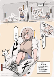 1boy 1girl ankle_grab ball_busting crotch_kick denki_anma dosei-jin_(dosei8810) dougi health_bar karate_gi sweeping_kick translation_request