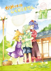 3girls alternate_costume bedwetting blonde_hair blue_shorts blue_sky blush breasts brown_hat closed_mouth cloud commentary_request content_rating cover cover_page day embarrassed flower flower_request frog_hair_ornament green_eyes green_hair green_shirt hair_ornament hair_ribbon hat headpat hijiki_(hijiri_st) hug hug_from_behind kochiya_sanae laundry_basket laundry_pole layered_sleeves leaf leaf_hair_ornament long_hair long_sleeves maple_leaf mirror moriya_suwako multiple_girls novel_cover open_mouth outdoors purple_hair purple_vest red_eyes red_ribbon red_shirt ribbon shirt short_over_long_sleeves short_sleeves shorts skirt skirt_set sky smile snake_hair_ornament socks tearing_up touhou translation_request tress_ribbon vest white_flower white_socks wide_sleeves yasaka_kanako yellow_flower