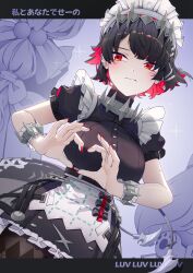 Rule 34 | 2girls, absurdres, alexandrina sebastiane, black hair, blush, breasts, closed mouth, commentary request, ellen joe, fingernails, fins, fish tail, heart, heart hands, highres, jelmul, large breasts, looking to the side, maid, maid headdress, multicolored hair, multiple girls, nail polish, red eyes, red hair, red nails, shark girl, shark tail, short hair, tail, two-tone hair, zenless zone zero