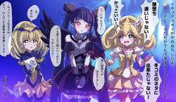 absurdres armor bad_end_peace bat_hair_ornament black_bodysuit black_dress black_thighhighs black_wings blonde_hair blue_hair bodysuit bow brooch choker commentary corruption crying crying_with_eyes_open cure_peace cure_sky cure_sky_(dark) cut_bangs dark_persona detached_sleeves dress earrings feathered_wings fingerless_gloves frilled_dress frills frown futa-futa gloves grey_gloves hair_flaps hair_ornament highres hirogaru_sky!_precure holding holding_paper in-franchise_crossover jewelry kise_yayoi long_hair long_sleeves looking_at_another magical_girl manga_(object) medium_hair multicolored_hair open_mouth own_hands_together paper pauldrons possessed possession precure puffy_detached_sleeves puffy_sleeves red_eyes red_hair sad short_dress shoulder_armor single_pauldron single_sidelock single_wing skearhead sleeveless sleeveless_dress smile_precure! spiked_pauldrons standing streaked_hair tearing_up tears thighhighs translated trembling twintails v_arms very_long_hair white_gloves white_thighhighs wing_brooch wing_hair_ornament wings yellow_bow yellow_choker yellow_dress yellow_eyes yellow_sleeves