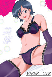 breasts gloves highres lingerie miki_(viper) spread_legs thighhighs underwear viper_(series) viper_ctr