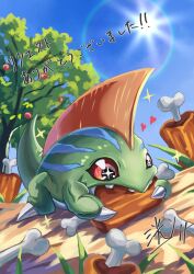 betamon boned_meat commentary_request commission digimon digimon_(creature) eating fins food full_body highres kou_(xcws3487) meat no_humans red_eyes sharp_teeth skeb_commission solo sun sunlight teeth translation_request