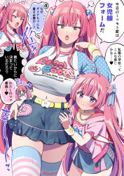 2girls ahoge apple armband belt breast_envy breasts cherry chibi chibi_inset denim denim_skirt english_text food frilled_skirt frills fruit green_eyes hair_ribbon heart heisei_retro highres huge_breasts jacket jojifuku long_hair mahjong_fight_girl midriff miniskirt mitsumoto_dia multiple_girls navel open_mouth pig_hair_ornament pink_hair pink_jacket pink_shirt ribbon riku_(melty_drop) shirt short-sleeved_jacket short_sleeves skirt speech_bubble striped_clothes striped_thighhighs t-shirt thighhighs twintails very_long_hair yellow_belt