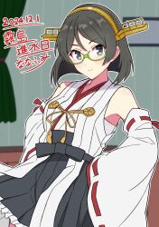 Rule 34 | 1girl, absurdres, bare shoulders, black hair, black skirt, character name, commentary request, curtains, dated, detached sleeves, fuminomino, green-framed eyewear, grey eyes, hairband, hands on own hips, headgear, highres, kantai collection, kirishima (kancolle), nontraditional miko, ribbon-trimmed sleeves, ribbon trim, short hair, skirt, solo, striped wall