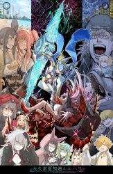 1other 4boys 6+girls abigail_williams_(fate) abigail_williams_(first_ascension)_(fate) absurdres ahoge anger_vein aqua_hair armor artoria_pendragon_(fate) bag bare_shoulders bat_wings bb_(fate) bb_(swimsuit_mooncancer)_(fate) bb_(swimsuit_mooncancer)_(third_ascension)_(fate) beach beard bikini bird black_bikini black_bow black_coat black_dress black_gloves black_hair black_jacket black_kimono blonde_hair blue_bikini blue_eyes blue_jacket blue_shirt bow bracelet braid breasts building cheese chevalier_d&#039;eon_(fate) chevalier_d&#039;eon_(maid_knight)_(fate) choker claws cleavage clenched_teeth cloak closed_mouth coat constricted_pupils controller cotton_candy crazy_laugh cropped_jacket day death_note detached_collar dolphin dragon_horns dress dress_shirt dualshock eating edmond_dantes_(fate) edmond_dantes_(monte_cristo_selection)_(fate) edward_teach_(fate) edward_teach_(final_ascension)_(fate) facial_hair facial_mark fate/extra fate/grand_order fate_(series) fedora flower food forehead forehead_mark game_controller gamepad gauntlets gilgamesh gilgamesh_(caster)_(fate) gilgamesh_(establishment)_(fate) gilgamesh_(fate) gloves god_of_the_new_world greaves green_eyes grey_hair grin hair_bun hair_flower hair_ornament hair_over_one_eye hair_ribbon hairband hairpin hat hawaiian_shirt helmet high_heels highres hood hooded_cloak hooded_jacket horns ibaraki_douji_(fate) ibaraki_douji_(fate/grand_order) ibaraki_douji_(swimsuit_lancer)_(fate) ibaraki_douji_(swimsuit_lancer)_(first_ascension)_(fate) jacket jacket_on_shoulders jacket_over_swimsuit japanese_clothes jeanne_d&#039;arc_(fate) jeanne_d&#039;arc_(swimsuit_archer)_(fate) jeanne_d&#039;arc_(swimsuit_archer)_(first_ascension)_(fate) jeanne_d&#039;arc_alter_(fate) jeanne_d&#039;arc_alter_(swimsuit_berserker)_(fate) jewelry kankan33333 katsushika_hokusai_(fate) kimono kiyohime_(fate) kiyohime_(swimsuit_lancer)_(first_ascension)_(fate) lance large_breasts leotard long_hair long_sleeves low_twintails mecha_musume medb_(fate) medb_(swimsuit_saber)_(fate) medb_(swimsuit_saber)_(second_ascension)_(fate) messy_hair multiple_boys multiple_girls mustache mysterious_heroine_x_(fate) mysterious_heroine_xx_(fate) mysterious_heroine_xx_(second_ascension)_(fate) neck_ribbon necklace night night_sky o-ring o-ring_bikini official_alternate_costume oni oni_horns open_clothes open_mouth open_shirt orange_bow orange_hair osakabehime_(fate) pale_skin parrot parted_bangs pink_cloak pink_hair playstation_controller pointy_ears polearm ponytail popped_collar purple_eyes purple_hair red_eyes red_footwear red_ribbon ribbon robin_hood_(fate) robin_hood_(summer_hunter)_(fate) scarf sharp_teeth shirt shopping_bag short_hair short_sleeves shrug_(clothing) side_ponytail sidelocks single_braid single_hair_bun sky skyscraper smile sparkle swimsuit swiss_cheese tan tattoo teeth tentacles tiara twinmyniad_(fate) twintails ushiwakamaru_(fate) ushiwakamaru_(fate/grand_order) ushiwakamaru_(swimsuit_assassin)_(fate) ushiwakamaru_(swimsuit_assassin)_(first_ascension)_(fate) vampire_costume very_long_hair weapon white_bikini white_gloves white_leotard wings yellow_bow yellow_eyes yellow_jacket