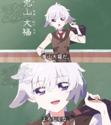 Rule 34 | 1boy, alternate costume, anime coloring, bag, brown bag, brown vest, buttons, carrying over shoulder, chalkboard, character name, classroom, close-up, collared shirt, collared vest, commentary request, dot nose, fake screenshot, fingernails, hair between eyes, hair ears, hand on own hip, happy, highres, holding, holding bag, indoors, long sleeves, male focus, necktie, open mouth, pink eyes, precure, red necktie, school bag, school uniform, second wangan school uniform, sequential, serizawa serizane, shirt, short hair, smile, standing, toyama daifuku, translation request, twitter username, vest, watermark, white hair, white shirt, wonderful precure!