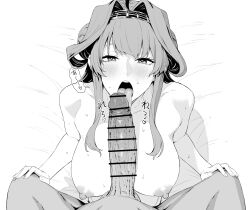 1boy 1girl ahoge bar_censor blush breasts censored completely_nude double_bun erection fellatio from_above greyscale hair_bun hair_intakes hairband heart heart-shaped_pupils hetero highres kantai_collection kneeling kongou_(kancolle) large_breasts large_penis licking licking_penis long_hair looking_at_viewer monochrome nipples nude open_mouth oral penis pov sidelocks solo_focus sound_effects sweat symbol-shaped_pupils takaman_(gaffe) tongue tongue_out translated upper_body