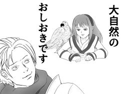 1boy 1girl ainu_clothes armor breasts buried defeat fingerless_gloves galford_d_weller gloves hair_ribbon highres japanese_clothes japanese_text large_breasts long_hair looking_at_viewer looking_back mamahaha monochrome nakoruru ninja ribbon sad samurai_spirits scarf short_hair smile snk translated