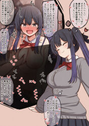 Rule 34 | 1boy, 1girl, :d, animal ears, arms at sides, black hair, black ribbon, blur censor, blush, bow, bowtie, breasts, brown background, brown eyes, cardigan, censored, collar, commentary, cowgirl position, crying, crying with eyes open, dashed eyes, detached collar, dot nose, fang, girl on top, grabbing another&#039;s breast, gradient hair, grey cardigan, grey skirt, groping, hair ornament, hair ribbon, happy, highres, imagining, implied sex, large breasts, long hair, long sidelocks, long sleeves, mame rakko, multicolored hair, nose blush, nude, open mouth, original, outstretched arms, paid reward available, purple hair, rabbit ears, raised inner eyebrows, red bow, red bowtie, ribbon, school uniform, sidelocks, skin fang, skirt, smile, speech bubble, spread arms, straddling, sweat, tears, thought bubble, translation request, twintails, twitching, white collar, wrist cuffs