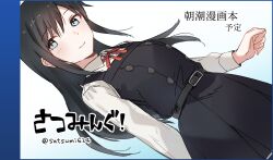 1girl asashio_(kancolle) asashio_kai_ni_(kancolle) black_dress black_hair blue_eyes circle_cut collared_shirt commentary_request dress dress_shirt dutch_angle highres kantai_collection long_hair long_sleeves looking_at_viewer neck_ribbon pinafore_dress ribbon satsumi shirt sleeveless sleeveless_dress solo translation_request white_shirt