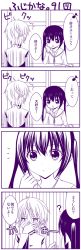 4koma blush comic fujioka_(minami-ke) minami-ke minami_kana monochrome purple_theme translation_request yuubararin