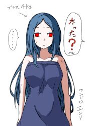 1girl bare_shoulders blue_dress blue_hair dress empty_eyes enri_louvre long_hair nama_(ogs3rrmfe) naraku naraku_2 official_art red_eyes solo strapless strapless_dress tube_dress