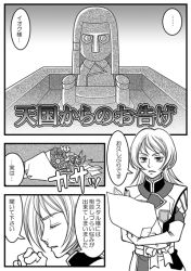 1girl bouquet comic flower gloves grave greyscale gundam gundam_tekketsu_no_orphans julietta_juris long_hair military military_uniform monochrome tombstone torori translation_request