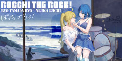 2girls absurdres bird blonde_hair blue_dress blue_hair blue_pants bocchi_the_rock! breasts character_name cleavage commentary_request copyright_name dated denim dress drum drum_set fang hair_ornament hairclip hand_on_another&#039;s_chin hand_on_another&#039;s_waist highres ijichi_nijika instrument jeans large_breasts lingxi2003 long_hair multiple_girls open_clothes open_mouth open_shirt pants penguin purple_eyes short_hair short_sleeves side_ponytail signature sitting sitting_on_lap sitting_on_person skin_fang yamada_ryo yellow_eyes yuri