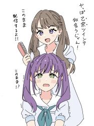 2girls :d aqua_neckerchief blue_dress blush breast_pocket brown_hair commentary_request dress embarrassed fujishima_megumi green_eyes hair_brush hasu_no_sora_school_uniform highres holding holding_hair_brush link!_like!_love_live! llkapital looking_at_another loose_neckerchief love_live! multiple_girls neckerchief official_alternate_hairstyle open_mouth otomune_kozue pocket puffy_short_sleeves puffy_sleeves purple_eyes purple_hair raised_inner_eyebrows sailor_collar school_uniform short_sleeves sidelocks simple_background smile summer_uniform translation_request trembling twintails v-shaped_eyebrows virtual_youtuber white_background white_sailor_collar
