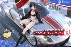 1girl artist_request azur_lane black_bra black_hair black_jacket boots bra breasts car check_artist criss-cross_halter flag hair_between_eyes halterneck high_heel_boots high_heels highres holding holding_flag horns jacket latex latex_bra latex_panties long_hair long_sleeves looking_at_viewer manjuu_(azur_lane) medium_breasts motor_vehicle navel official_art ohisashiburi on_car panties race_queen red_horns second-party_source short_hair ulrich_von_hutten_(azur_lane) ulrich_von_hutten_(ignition_matrician)_(azur_lane) underwear very_long_hair yellow_eyes