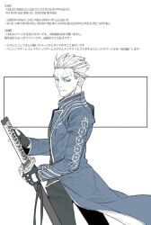 1boy black_gloves black_pantyhose black_shirt blue_eyes blue_jacket closed_mouth cowboy_shot devil_may_cry_(series) devil_may_cry_5 fingerless_gloves furrowed_brow gloves hair_slicked_back hiryuu_(kugelcruor) holding holding_sword holding_weapon jacket katana male_focus pantyhose shirt short_hair solo sword vergil_(devil_may_cry) weapon white_background