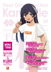 Rule 34 | 1girl, bag, black eyes, black hair, clothes writing, food, grey shorts, headgear, highres, i-400 (kancolle), kantai collection, long hair, official alternate costume, official art, one-piece tan, shibafu (glock23), shirt, shorts, solo, t-shirt, tan, tanline, white shirt