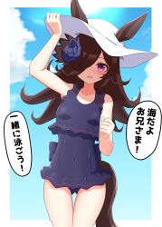 Rule 34 | 1girl, absurdres, alternate costume, animal ears, azusa (azusa0325), black hair, blush, breasts, collarbone, commentary request, hair between eyes, hair ornament, hat, highres, horse ears, horse girl, horse tail, looking at viewer, open mouth, purple eyes, rice shower (umamusume), sky, swimsuit, tail, umamusume