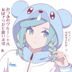 1boy alternate_costume alternate_hairstyle aqua_eyes braid closed_mouth commentary_request cosplay creatures_(company) cubchoo cubchoo_(cosplay) game_freak gen_5_pokemon green_hair grusha_(pokemon) hand_up hood hood_up hoodie long_sleeves male_focus min_(myna8247) nintendo pokemon pokemon_sv sideways_glance simple_background solo translation_request twin_braids upper_body white_background white_hoodie zipper_pull_tab
