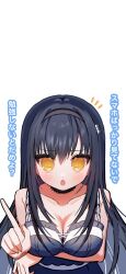 1girl :o arm_under_breasts bare_shoulders black_camisole black_choker black_hair black_hairband blush bone_hair_ornament breasts camisole choker cleavage collarbone commentary_request commission eshiko fourth_wall frilled_camisole frilled_choker frills frown furrowed_brow hair_between_eyes hair_ornament hairband hand_up highres index_finger_raised kushima_kamome large_breasts leaning_forward long_hair looking_at_viewer notice_lines open_mouth ringed_eyes sidelocks simple_background skull_and_crossbones skull_hair_ornament solo straight-on straight_hair summer_pockets translated upper_body very_long_hair white_background yellow_eyes