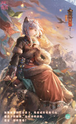 1girl animal_ears artist_request bird black_shirt blue_sky brown_skirt chinese_clothes chinese_text circlet cloud collared_shirt copyright_name eagle floating_hair full_body fur-trimmed_sleeves fur_trim grey_hair high_collar highres leaf leopard_ears leopard_girl leopard_tail logo long_skirt long_sleeves looking_ahead mountainous_horizon nikki_(series) official_art pleated_skirt shining_nikki shirt short_hair single_sidelock sitting skirt sky snow_scorching_leopard_(shining_nikki) solo string_of_flags sunlight tail third-party_source translation_request wheat wind yellow_eyes yexiao_(shining_nikki)