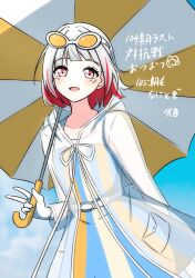 1girl :d ameagari_street_(love_live!) blue_sky collarbone colored_inner_hair commentary_request cowboy_shot daime_(hyahhaa10) dress eyewear_on_head gloves grey_hair highres holding holding_umbrella hood hood_down link!_like!_love_live! long_sleeves love_live! multicolored_hair official_alternate_costume open_mouth pink_eyes raincoat red_hair see-through_clothes see-through_raincoat short_hair sky sleeveless sleeveless_dress smile solo streaked_hair striped_clothes striped_dress sunglasses tinted_eyewear translation_request umbrella umbrella_over_shoulder vertical-striped_clothes vertical-striped_dress virtual_youtuber white-framed_eyewear white_gloves yellow-tinted_eyewear yellow_umbrella yugiri_tsuzuri