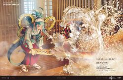1girl aqua_hair blue_kimono blush breasts curled_horns fate/grand_order fate_(series) floral_print folded_ponytail hairband hakama hakama_skirt highres horns japanese_clothes kimono larva_tiamat_(fate) long_hair long_horns long_sleeves open_mouth pink_eyes pointy_ears red_hakama sandals sidelocks skirt small_breasts smile solo symbol-shaped_pupils tail tiamat_(fate) water yamanaka_kotetsu