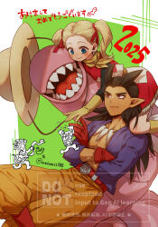 Rule 34 | 1boy, 1girl, 2025, animal, aqua eyes, belt, blonde hair, boots, border, brown hair, crossed arms, crossed legs, dark-skinned male, dark skin, dragon quest, dragon quest builders 2, dress, earrings, female builder (dqb2), flying sweatdrops, fringe trim, gloves, green background, hair horns, hair pulled back, hair ribbon, hat, highres, holding, holding animal, holding snake, hoop earrings, jewelry, kasiwamoti11, looking at another, looking down, looking up, low ponytail, male builder (dqb2), mimizun (dqb2), monster, muscular, muscular male, neckerchief, necklace, open clothes, open mouth, open shirt, orange pants, pants, pointy ears, ponytail, purple shirt, red belt, red boots, red dress, red eyes, red gloves, red ribbon, ribbon, sharp teeth, shirt, sidoh (dqb2), silver earrings, sitting, skull belt, smile, smirk, snake, spiked hair, straw hat, teeth, tooth necklace, toughie, translation request, twintails, twitter username, two-tone dress, watermark, white border, white dress, worm, yellow boots, yellow gloves, yellow neckerchief