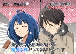 1boy 1girl ahoge black_hair blue_hair closed_eyes commentary_request covering_face grey_scarf kurokagami make_heroine_ga_oo_sugiru! medium_hair meme nukumizu_kazuhiko polka_dot polka_dot_umbrella scarf short_hair snow special_feeling_(meme) subtitled translation_request umbrella unmoving_pattern upper_body yanami_anna